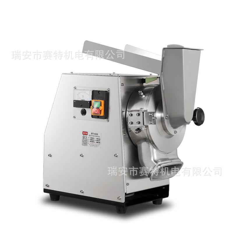 赛特ST-505级式双腔流卧式续粉碎机三七石斛粉机连投料分精打细粉