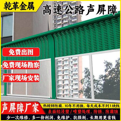 上海高速公路声屏障镀锌铝复合隔音屏市政高架桥防噪音围挡