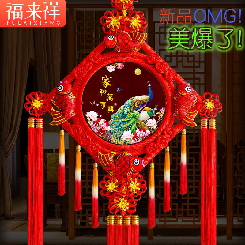 中国结挂件客厅大号桃木福字玄关门上电视墙乔迁新居招财春节装饰