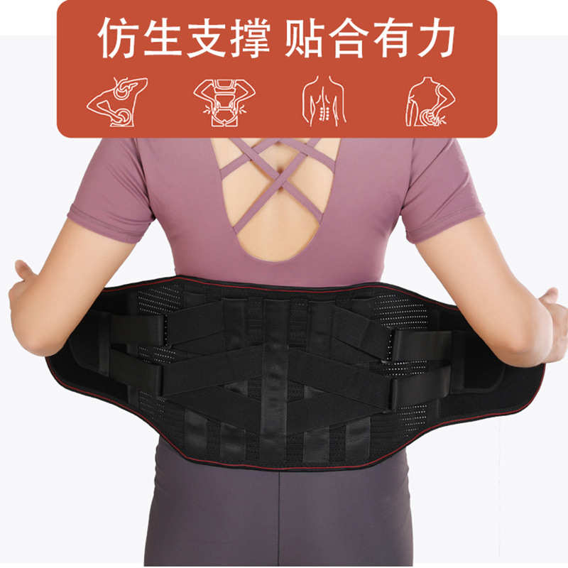 护腰带透气保暖钢板支撑要肌劳损运动腰围固定带男女腰托批发