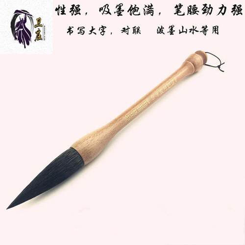 大号对联毛笔成人大提笔斗笔抓毛笔紫貂兼毫紫毫挥毫泼墨春联