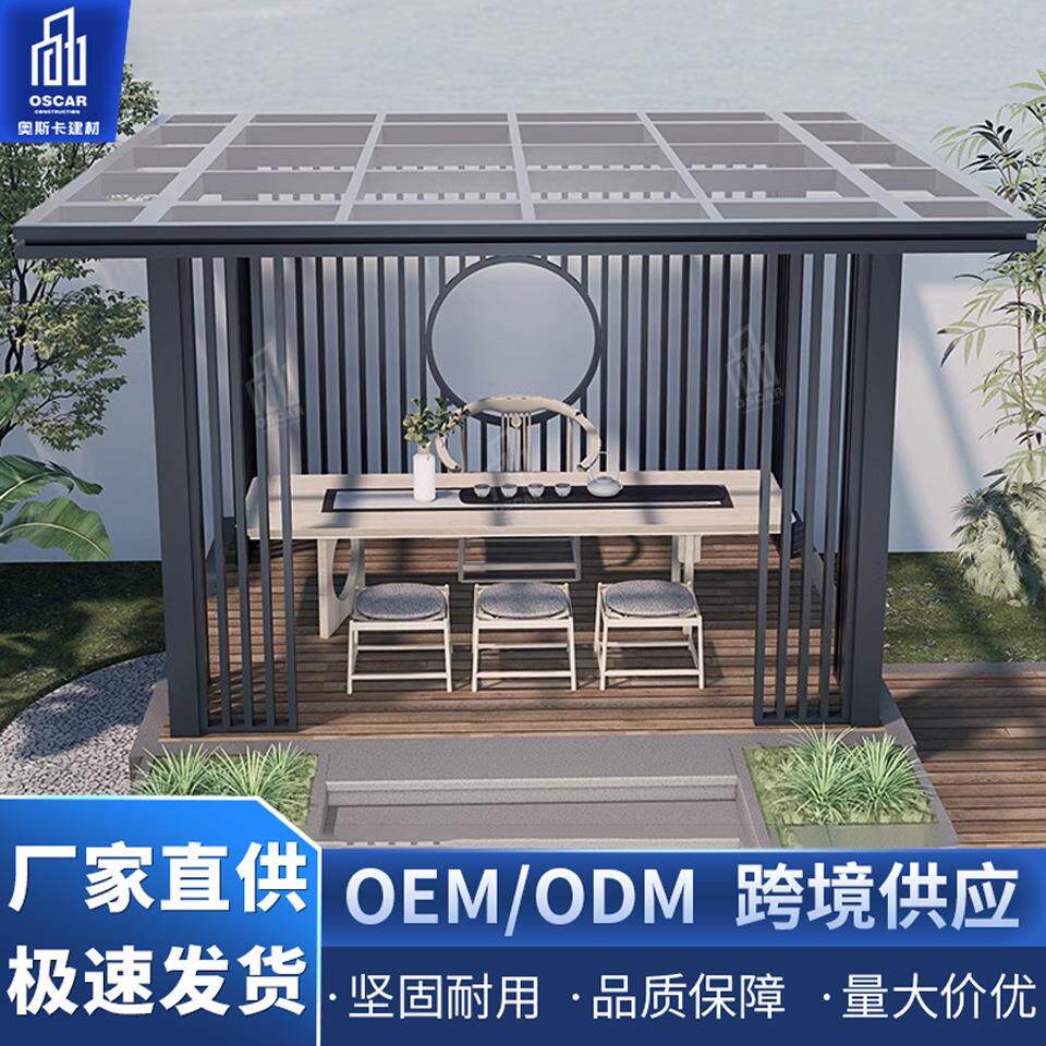 智能民宿砂灰实木可选专业凉棚铝合金露天景观凉亭防腐凉亭子雨棚
