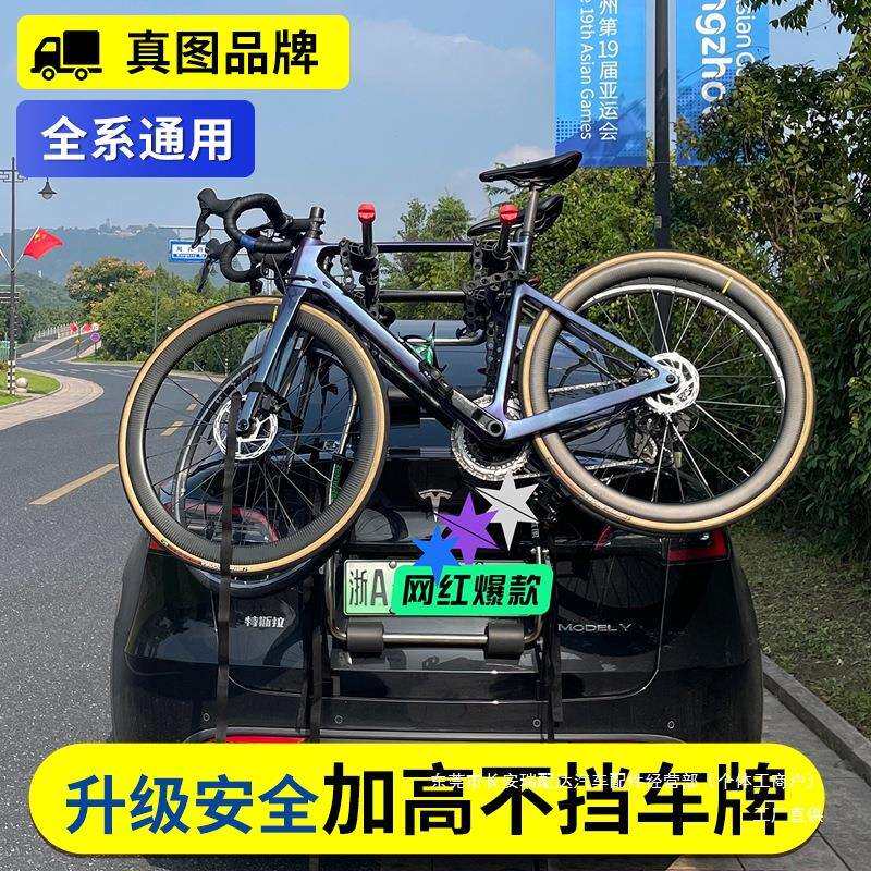 真图汽车后挂式自行车架车尾架悬挂架不挡车牌车载单车架挂三瑞配