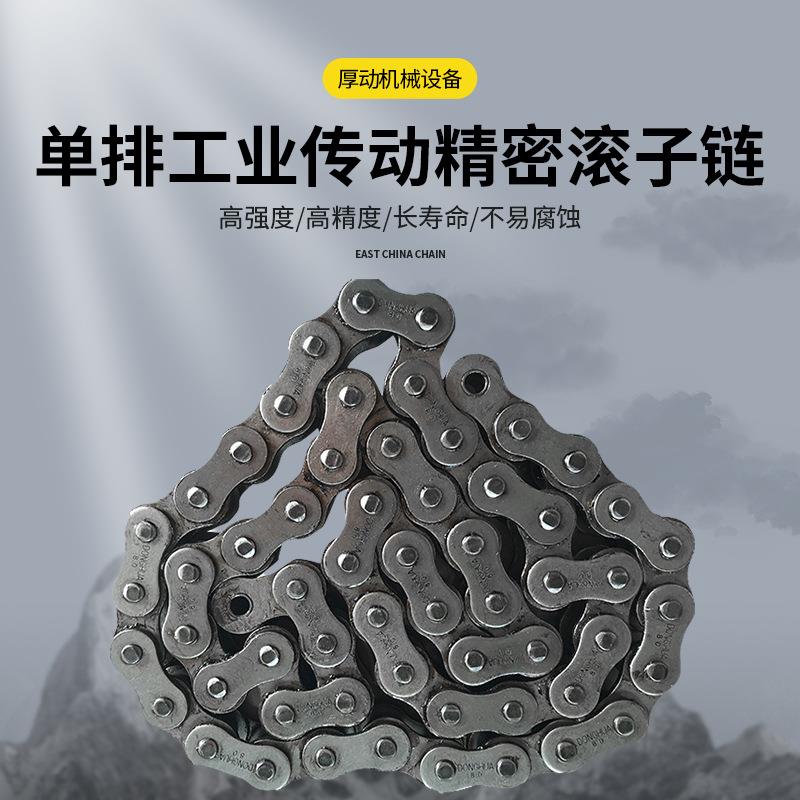 厂家定制16A-1-60L 链条单排短节距精密滚子链 可加工 传动链条