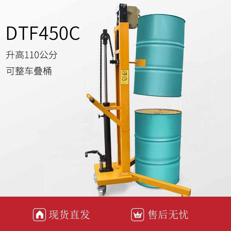 油桶搬运手推卸油桶工具移动液压升降叉车装卸堆高 车搬运车小