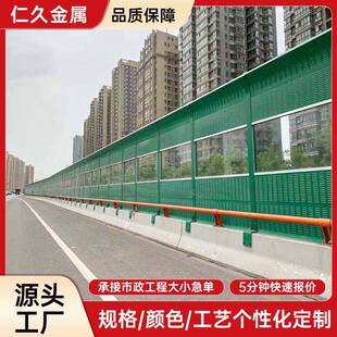 桥梁声屏障城市高架桥隔音屏居民区降噪消音墙多种材质提供安装