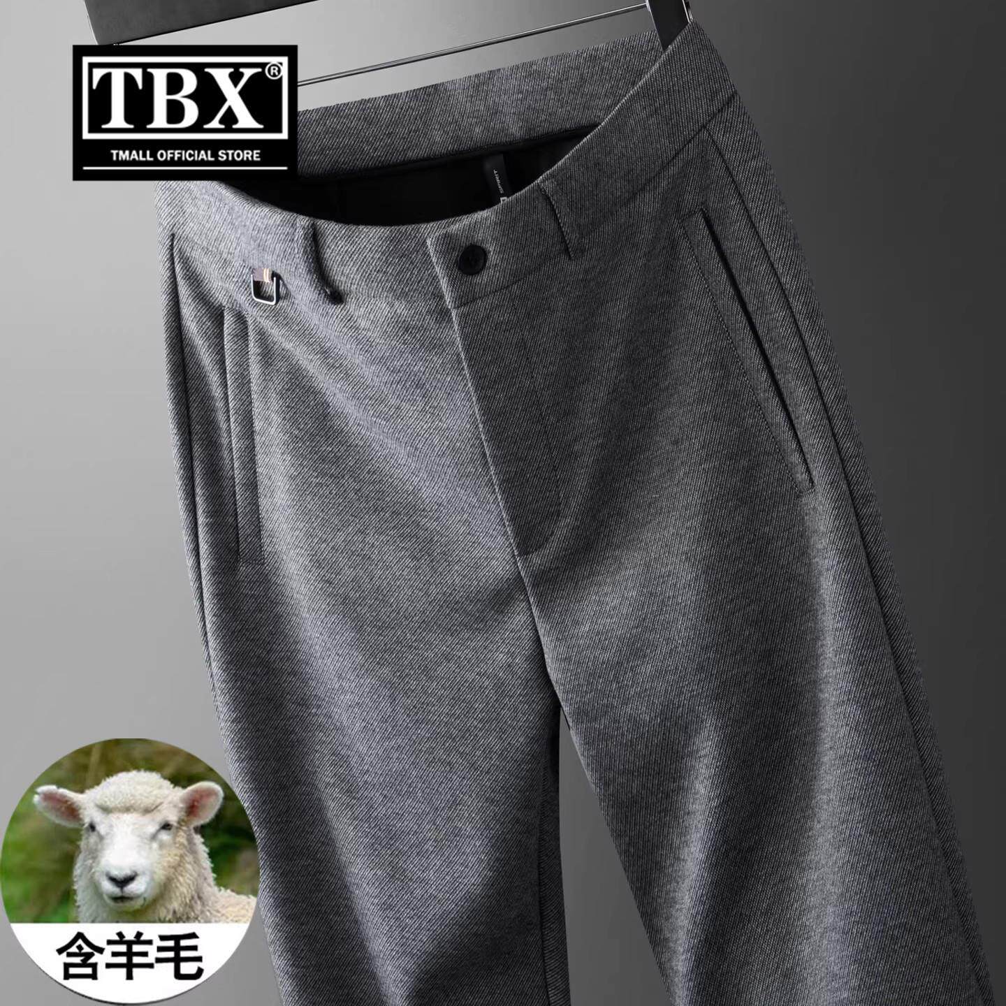 高端棉羊毛休闲裤男士2026新款春季男裤宽松直筒运动裤子男款冬装