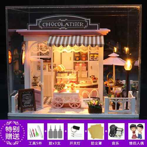 正品DIY小屋手工时间咖啡房子拼装店新铺作馆模具型制玩创意生日