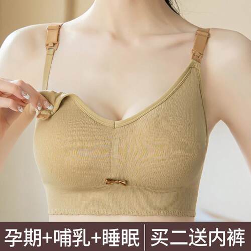 孕妇哺乳内衣聚拢一片式防下垂全罩杯怀孕期哺乳胸罩母乳文胸薄款