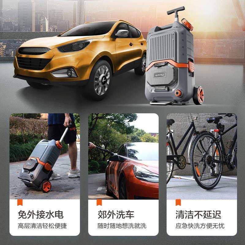 亿力洗车无线锂电洗车机洗车神器高压洗车机自带水箱 YLQ4101D-B