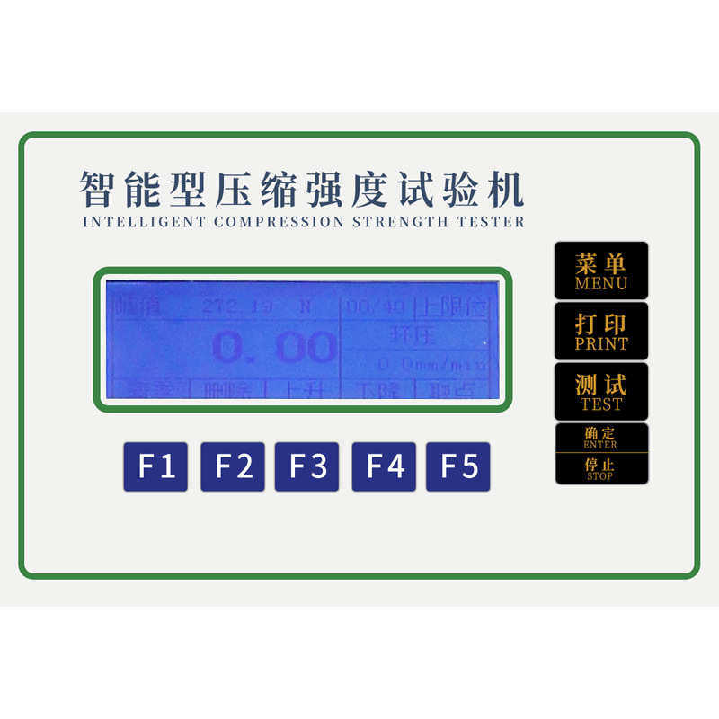瓦楞纸板边压环压强度试验机压缩粘合强度实验机纸箱边压测试仪