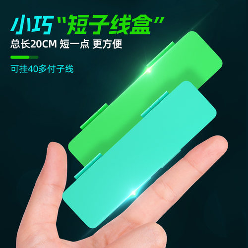 钓鱼竞技高端短款其他垂钓用品