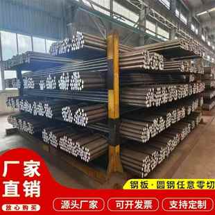 60Si2Mn 42CrMo調(diào)制圓棒 40Cr GCr15圓鋼 35CrMo光圓 20CrMnTi