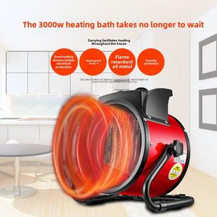 室内热吹风电热风扇取暖器大面积50全屋升温电暧风家用客厅速热大