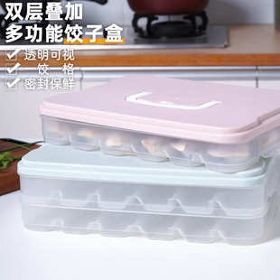 可视防 年格盒粘连保鲜18家用收纳盒pp大容量饺子盒25透明新款
