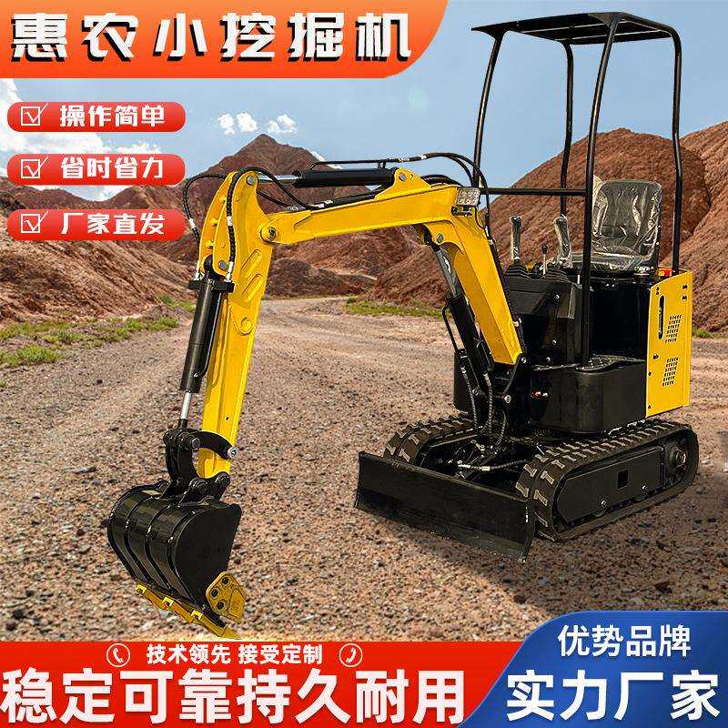 欧五10小电动室内12履带式挖掘机18农用果园20工程柴油汽油挖机
