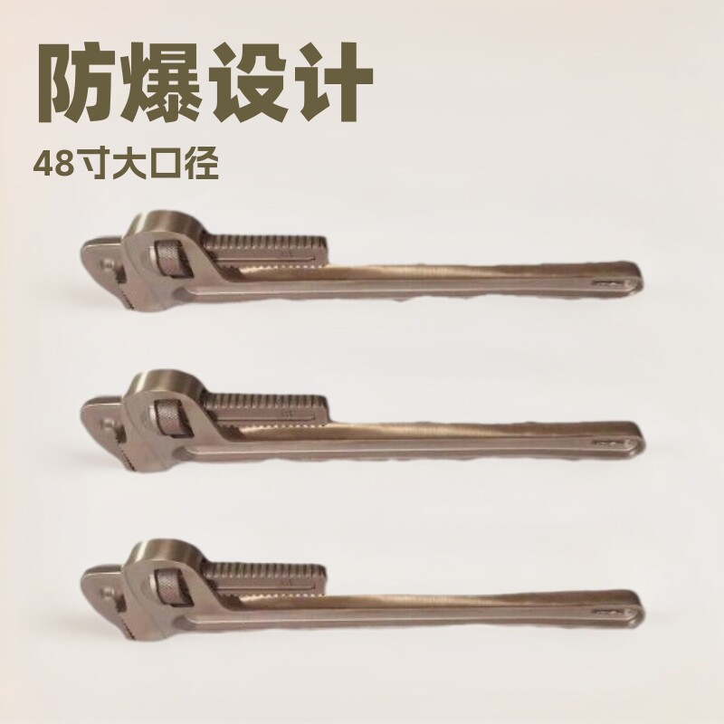 防爆闩式管钳子铜合金管子钳8寸48寸铜钳子无火花工具防爆管钳