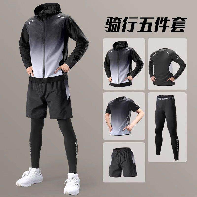 德国骑行服套装男山地公路自行车装备全套秋季速干 干单车晨跑长