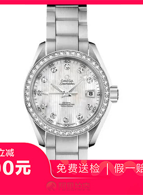 捡漏未使用99新欧米茄海马自动机械女表手表231.15.30.20.55.001