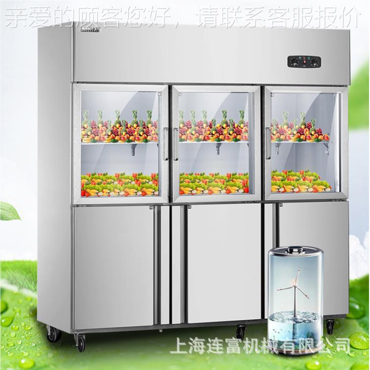 雪村商用厨房冰泡箱 六门上玻璃下发冰6箱 冷藏冻柜冷IBE双温 门