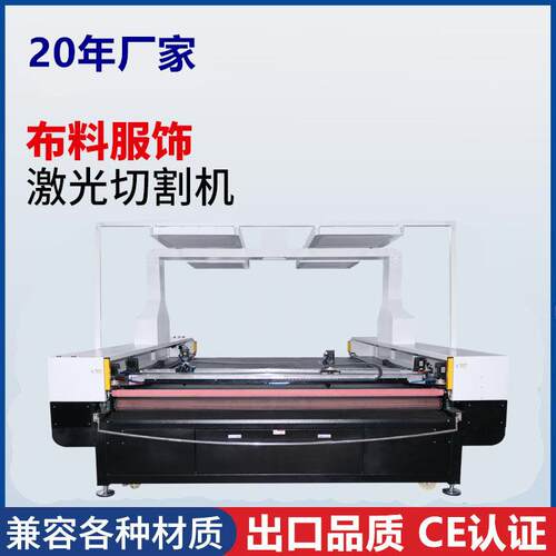 上海热销大型激光裁床皮革服装自动送料激光切割机
