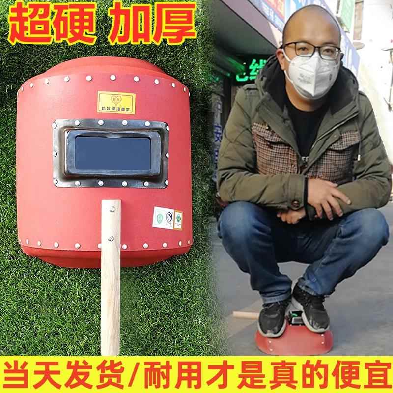 加硬电焊面罩防护面罩手持式面具全脸镜片焊工帽氩弧焊烧焊防烤脸