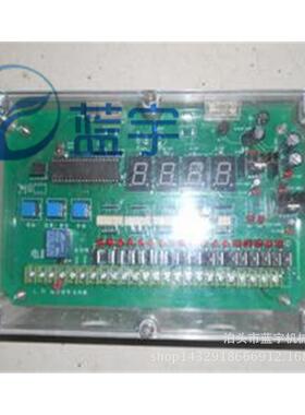 SXC-X8A1型嵌入式脉冲控制仪 脉冲喷吹控制器 除尘器电控柜