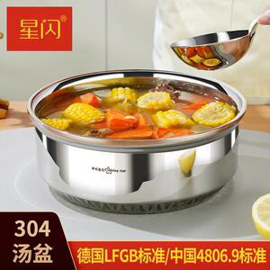 星闪双层汤碗304不锈钢盆家用厨房盆子隔热防烫打蛋盆洗菜盆碗公