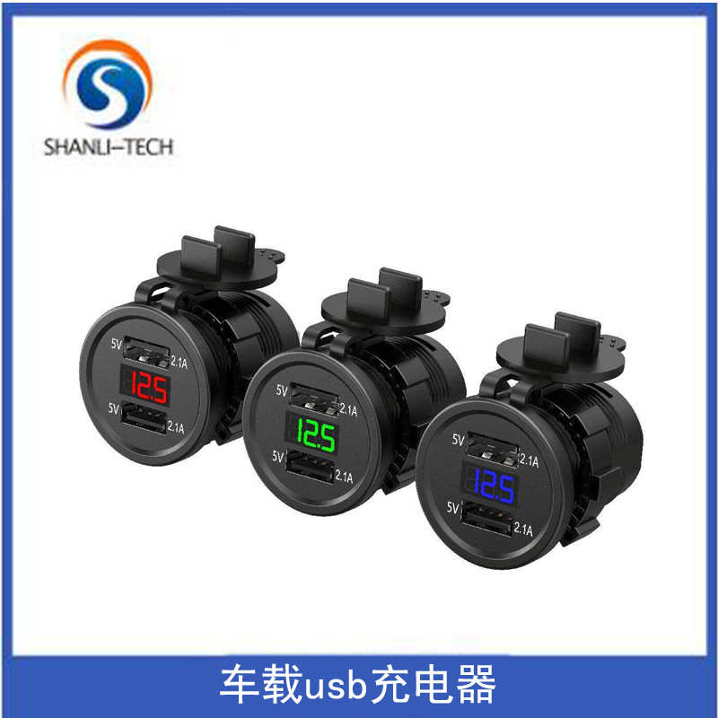汽车摩托车充电器防水手机充电双USB接口电压显示器车载usb充电器