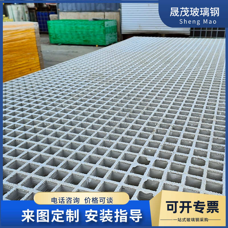 洗树车房格栅舍盖板地沟鸽篦子玻璃钢地网养殖格栅格格栅排水步道