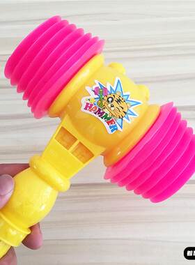 幼儿园教学塑料发声响锤BB气锤整蛊互动助威儿童敲打玩具锤子