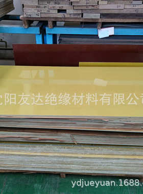板适合环氧性能优越广东绝缘 复杂，3240电气专业级10mm- 厚环境