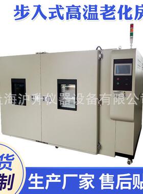 厂家步入式老化房高温恒湿高温老化房大型高温老化房定制