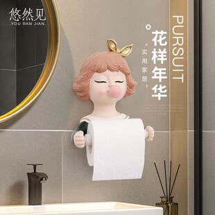 现代简约置物架化妆室花样少女卷筒卫生纸筒洗脸巾架子卫生纸置物