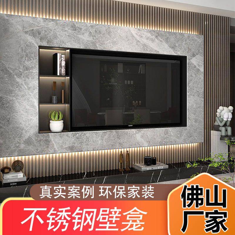 实心钢板柜铝板柜不锈钢电视壁龛嵌入式客厅背景柜金属展示柜定制图片