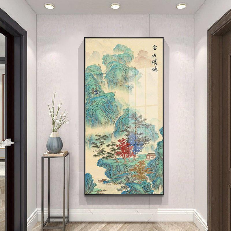 进门金山福地入户新中式玄关走廊过道装饰画壁画山水画国画挂画
