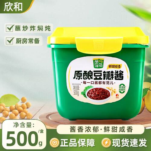 欣和六月鲜葱伴侣豆瓣酱800g炸酱面 面酱炒菜调料蘸酱