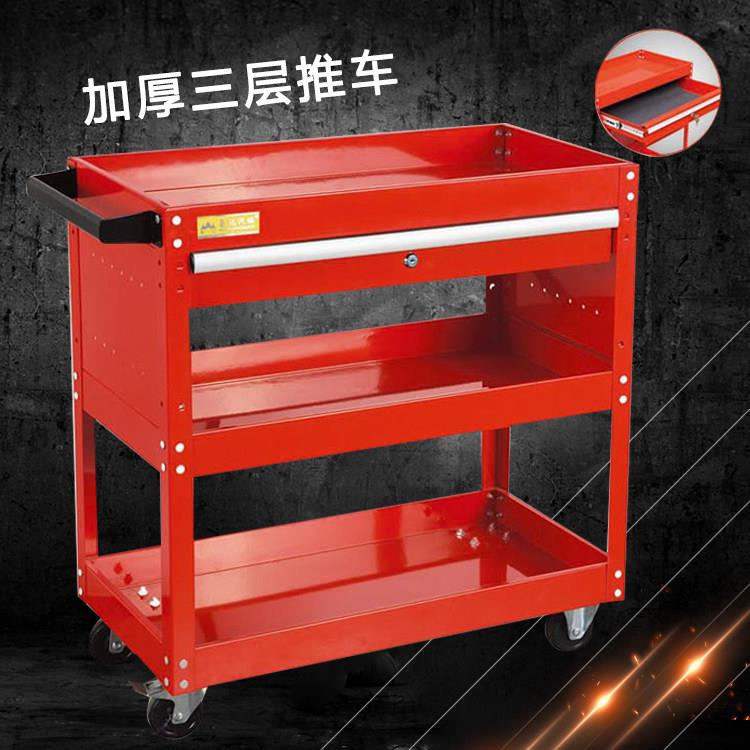 豪达三层工具车推车多功能工业修车零件车汽修移动汽车维修工具架