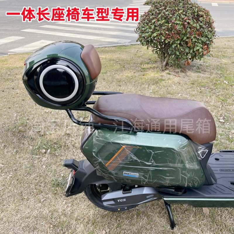 适用小牛NXT尾箱 小牛电动车NXT后备箱储物箱后货架尾架改装配件
