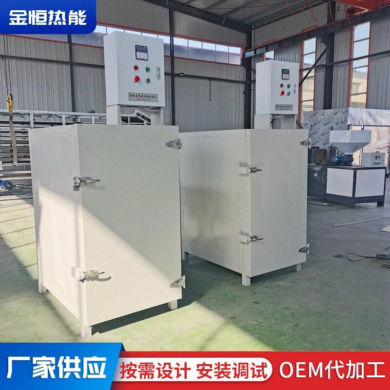 厂家定制小型化工原料加热箱饮片渣实验室恒温烘箱