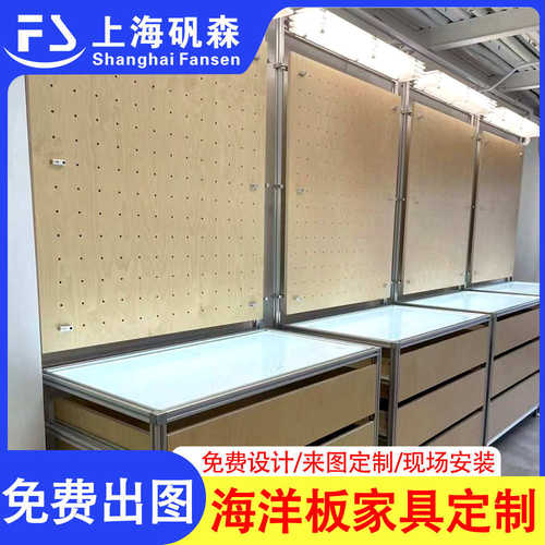 铝型材柜子制作 铝合金家具海洋板咖啡桌室内极简 铝型材柜子制作