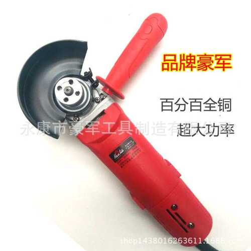 角向大功率磨光机工业级  能抛光打蜡切割 砂轮机 厂家直销