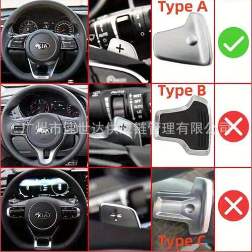 适用现代索兰托 Sorento 20款K3 K5 MQ4换挡拨片方向盘加长改装件