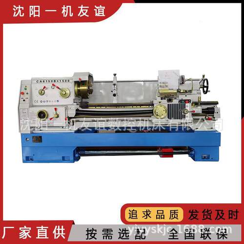现货供应C6150B*1500卧式车床80大孔径车床