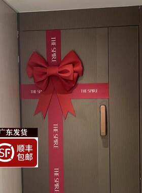 交房超大蝴蝶结门封装饰墙上特大号蝴蝶结门头墙面挂饰交房蝴蝶结