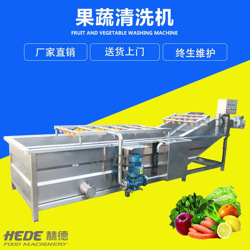 鲍鱼清洗机赫德现货全自动海参清洗流水线多功能扇贝柱清洗设备