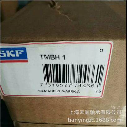 SKF轴承加热器 SKF 729659C SKF工具 斯凯孚平板加热器 SKF电热板