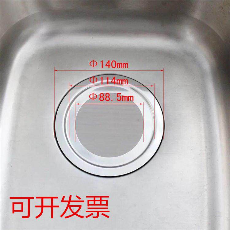 厨房304不锈钢水槽下水口变径器140mm垃圾处理器配件洗菜盆变径圈