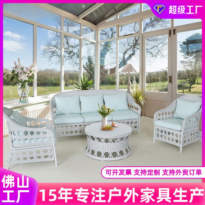 户外藤编沙发花园庭院室外别墅阳台藤椅沙发茶几防水防晒组合