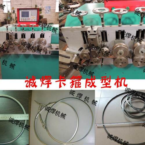 苏州诚焊供应木桶桶箍机、橡木桶桶箍成型机、化工桶桶箍机抱箍机